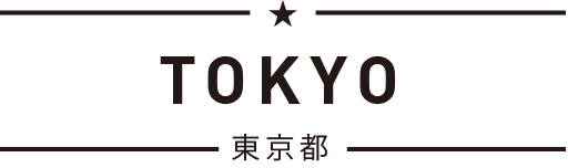 東京都